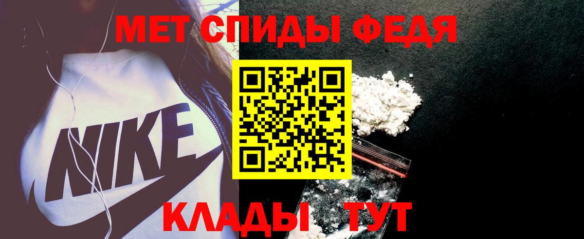 Amphetamine Premium  Вход с VPN  Гусь-Хрустальный 