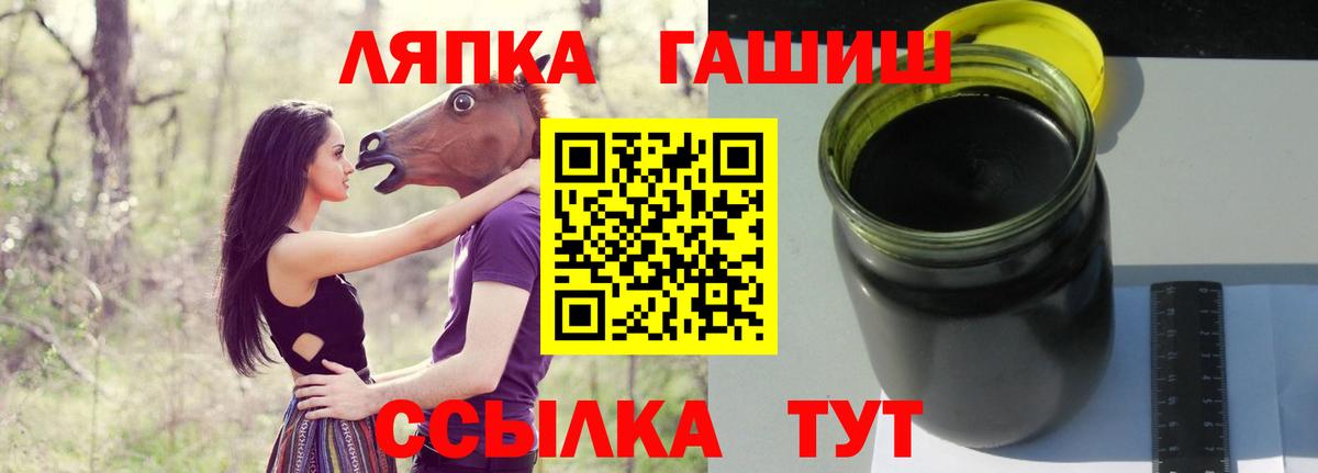 Гусь-Хрустальный  ГАШ  ГАШИШ Изолятор  Вход с VPN  ГАШИШ гарик 