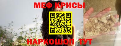 спиды Лесосибирск