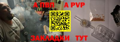 спиды Лесосибирск