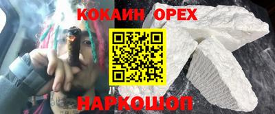 стаф Ликино-Дулёво