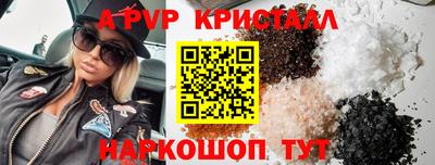 стаф Ликино-Дулёво