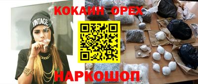 спиды Лесосибирск