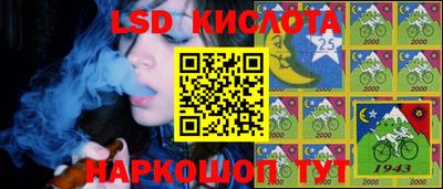 первитин Ливны