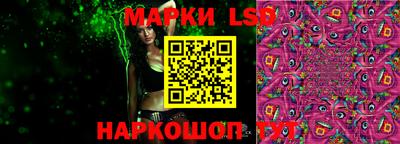 спиды Лесосибирск