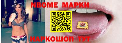 спиды Лесосибирск
