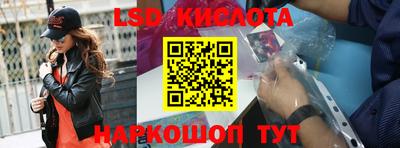 первитин Ливны