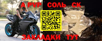 стаф Ликино-Дулёво