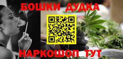 стаф Ликино-Дулёво
