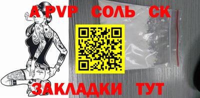 первитин Ливны