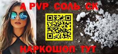 первитин Ливны