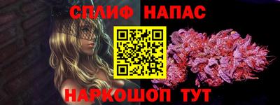 стаф Ликино-Дулёво