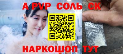 спиды Лесосибирск