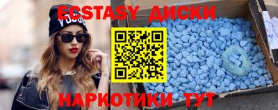 спиды Лесосибирск