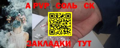 спиды Лесосибирск