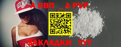 первитин Ливны