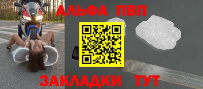 первитин Ливны