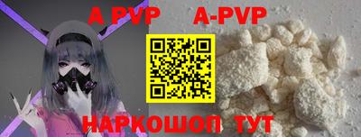 спиды Лесосибирск