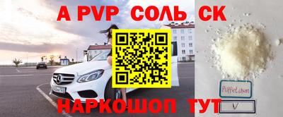 первитин Ливны