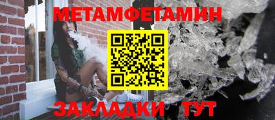 спиды Лесосибирск