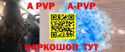 спиды Лесосибирск