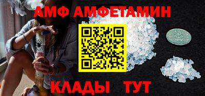 стаф Ликино-Дулёво