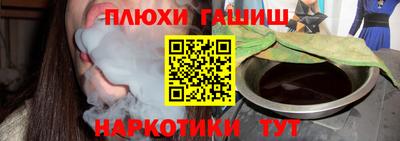стаф Ликино-Дулёво