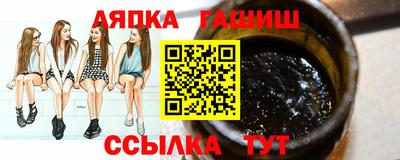 спиды Лесосибирск