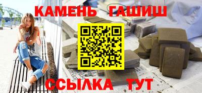 первитин Ливны