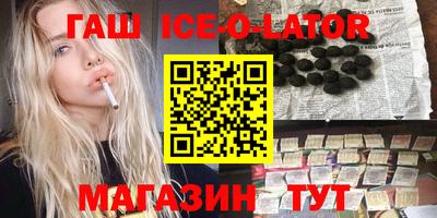 спиды Лесосибирск
