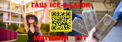 первитин Ливны