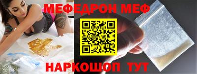 стаф Ликино-Дулёво