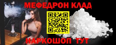 первитин Ливны