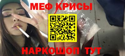 стаф Ликино-Дулёво