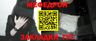 первитин Ливны
