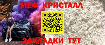 спиды Лесосибирск