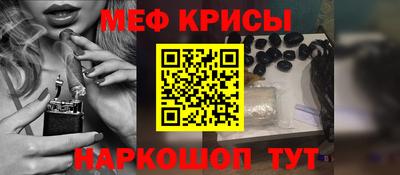 спиды Лесосибирск