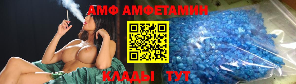 Метамфетамин мет  Вход с VPN  Гусь-Хрустальный 