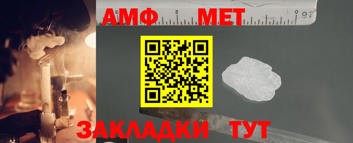 Метамфетамин кристалл Гусь-Хрустальный