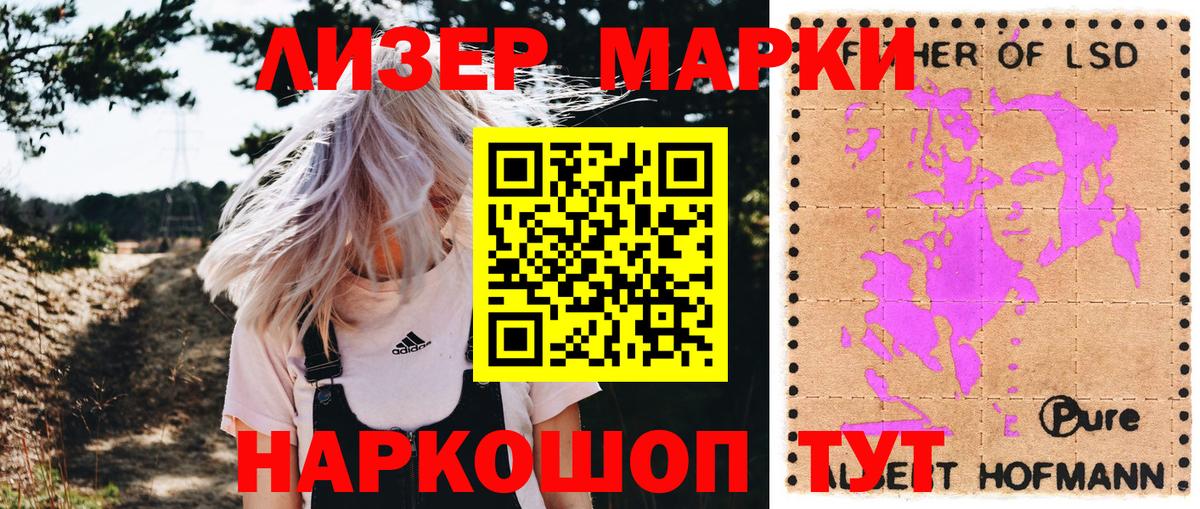 Наркотические марки  Вход с VPN  Гусь-Хрустальный  Марки N-bome 1500мкг  Марки N-bome 1500мкг 