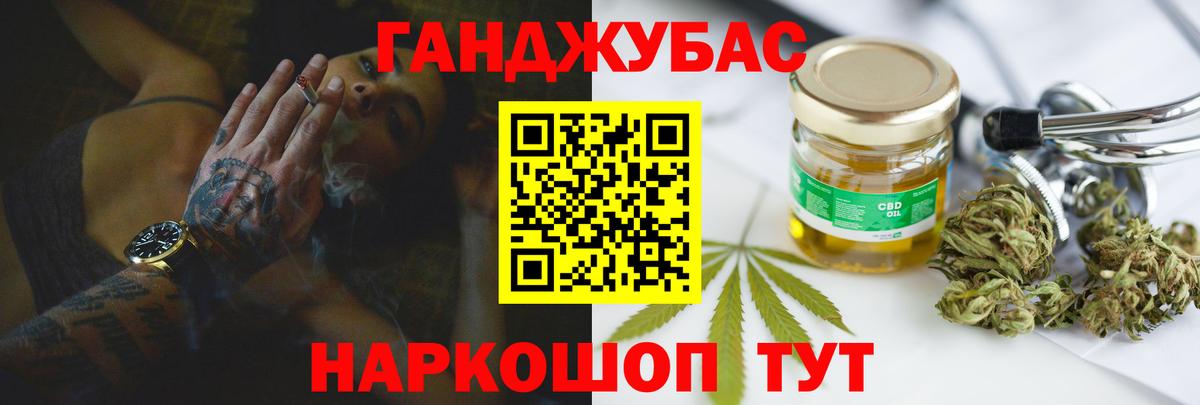 Гусь-Хрустальный  Конопля THC 21%  Каннабис Amnesia  Вход с VPN  Канабис MAZAR 